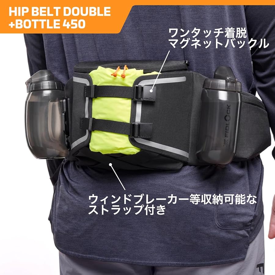 fidlock hip belt double フィドロック　ウエストバッグ Fidlock Hip Belt + Double Bottle Base | Hydration Hip Pack